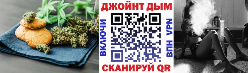 mega зеркало Володарск Canna-Cookies конопля