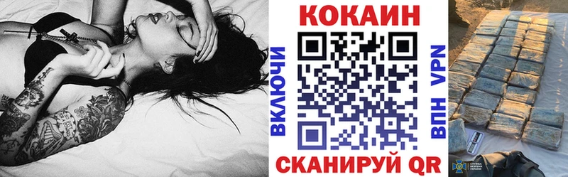 COCAIN Эквадор  закладки  Володарск 