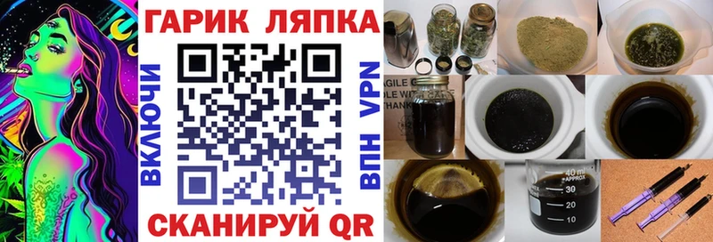 Гашиш AMNESIA HAZE  дарнет шоп  Володарск 