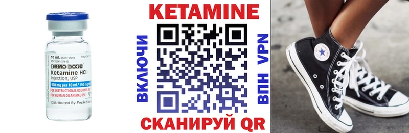 дарк нет наркотические препараты  Володарск  Кетамин VHQ 