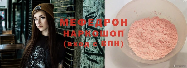 прущая мука Белоозёрский