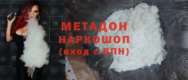 мдма Беломорск