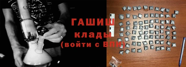 амфетамин Белокуриха