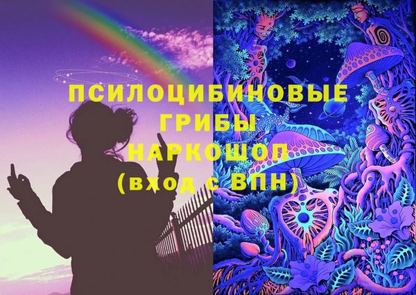 мдма Беломорск