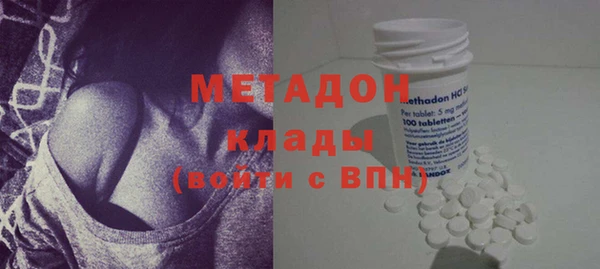 амфетамин Белокуриха