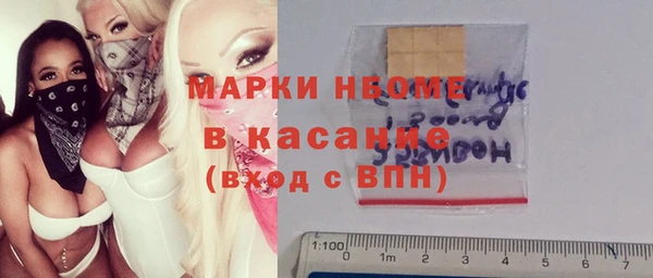 амфетамин Белокуриха
