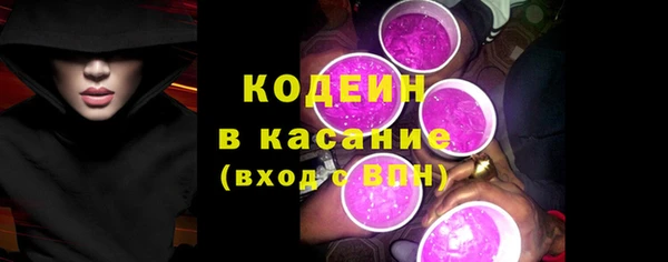 амфетамин Белокуриха