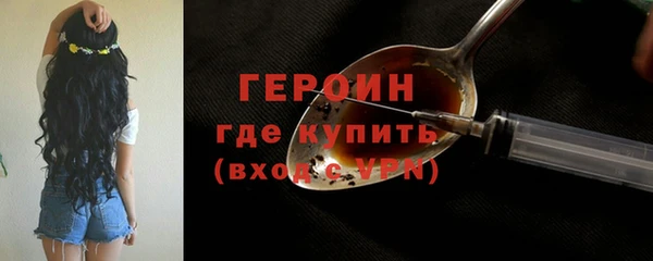 амфетамин Белокуриха