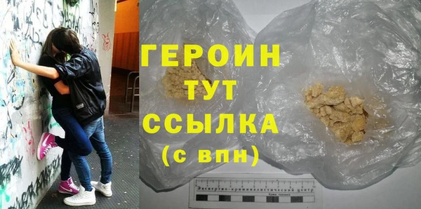амфетамин Белокуриха
