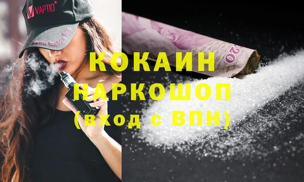 амфетамин Белокуриха