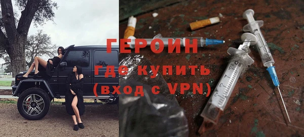 амфетамин Белокуриха
