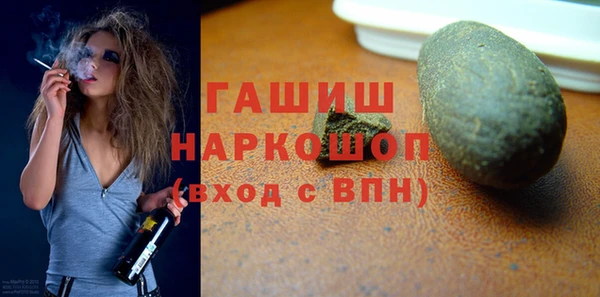 прущая мука Белоозёрский