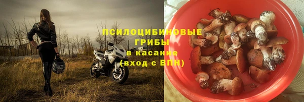 мдма Беломорск
