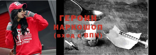 амфетамин Белокуриха