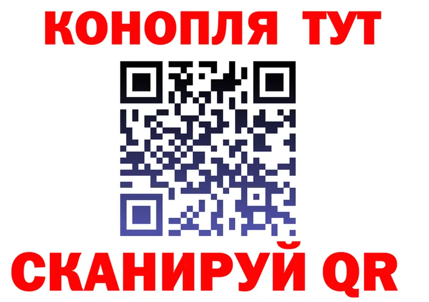 ГАШ 40% ТГК вход площадка KRAKEN Володарск