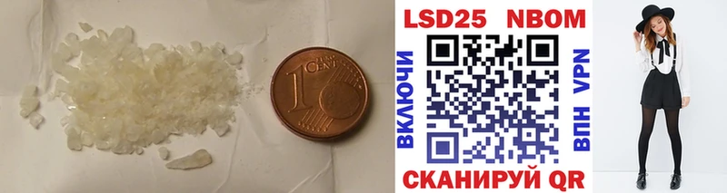 LSD-25 экстази ecstasy цена Володарск
