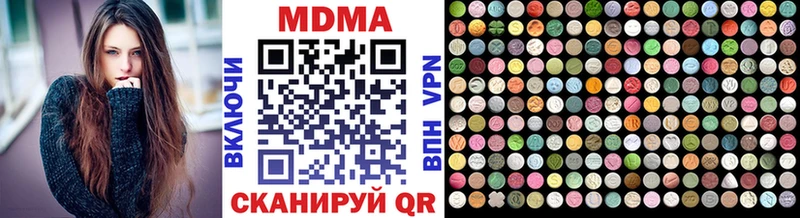 MDMA crystal  Володарск 