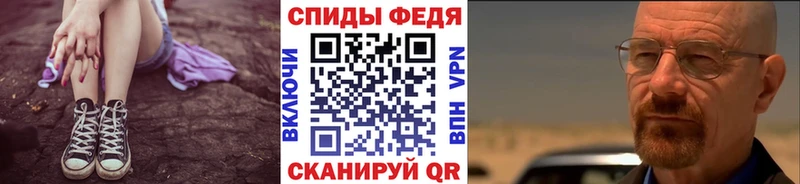 где купить наркотик  Володарск  Первитин мет 